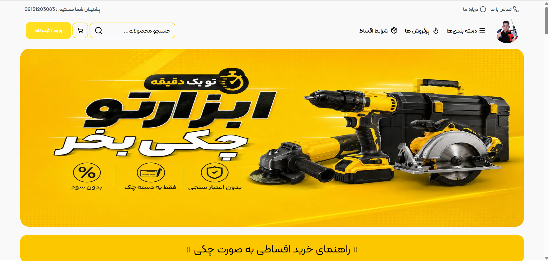 shadinaSHop