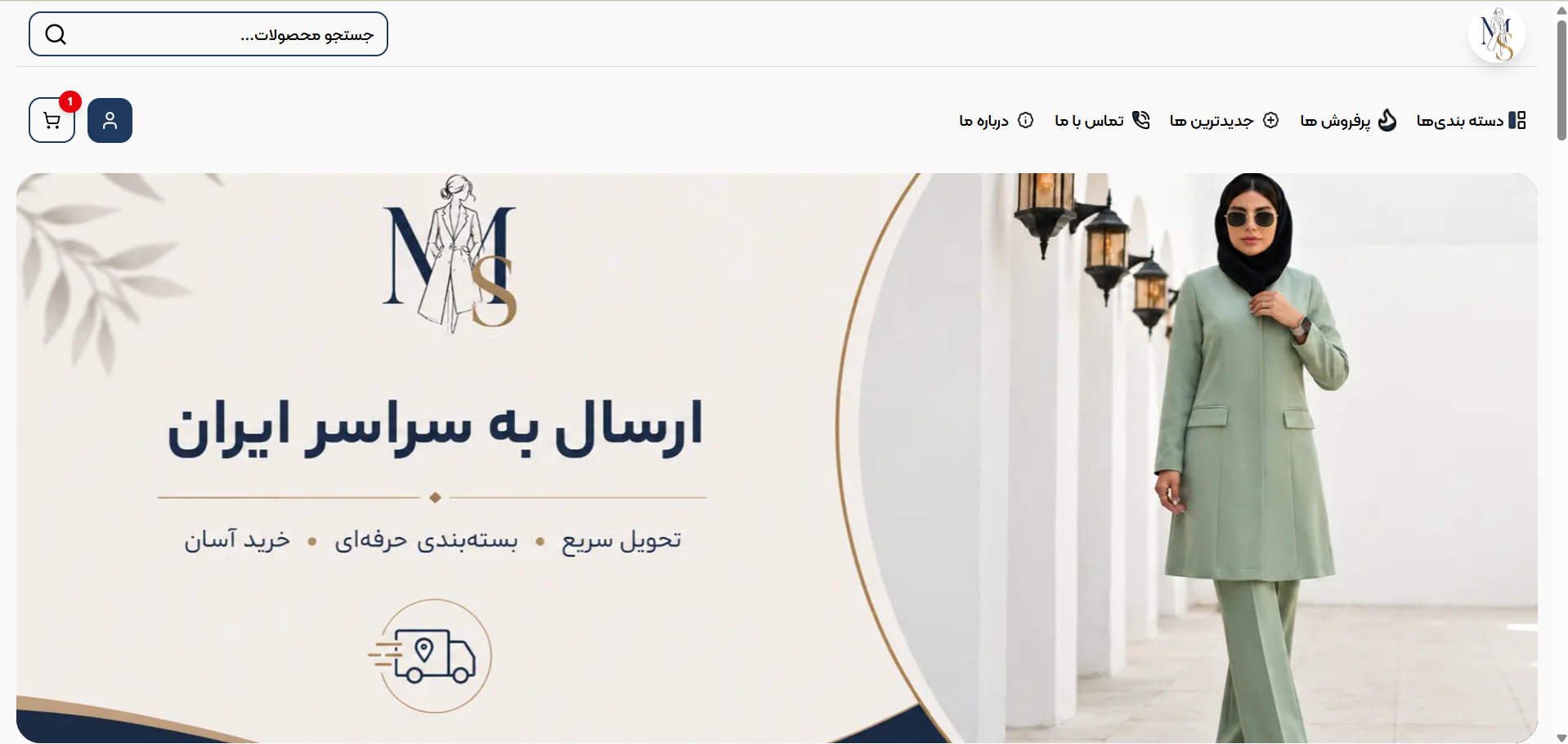 shadinaSHop