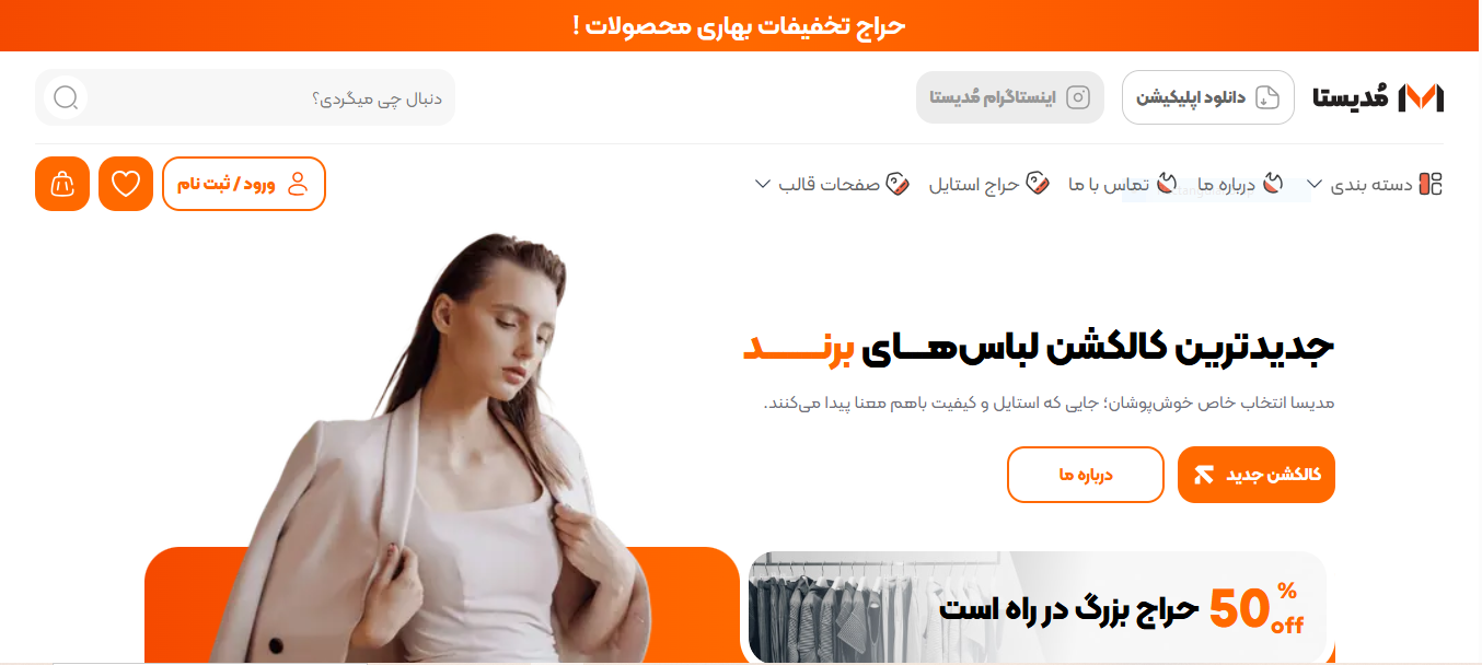 shadinaSHop