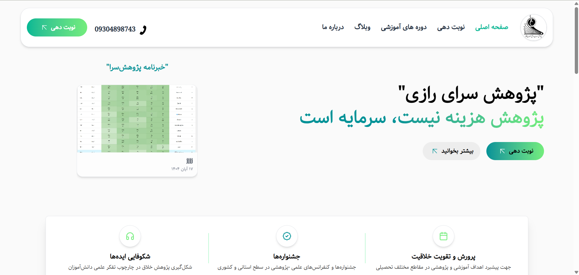 shadinaSHop
