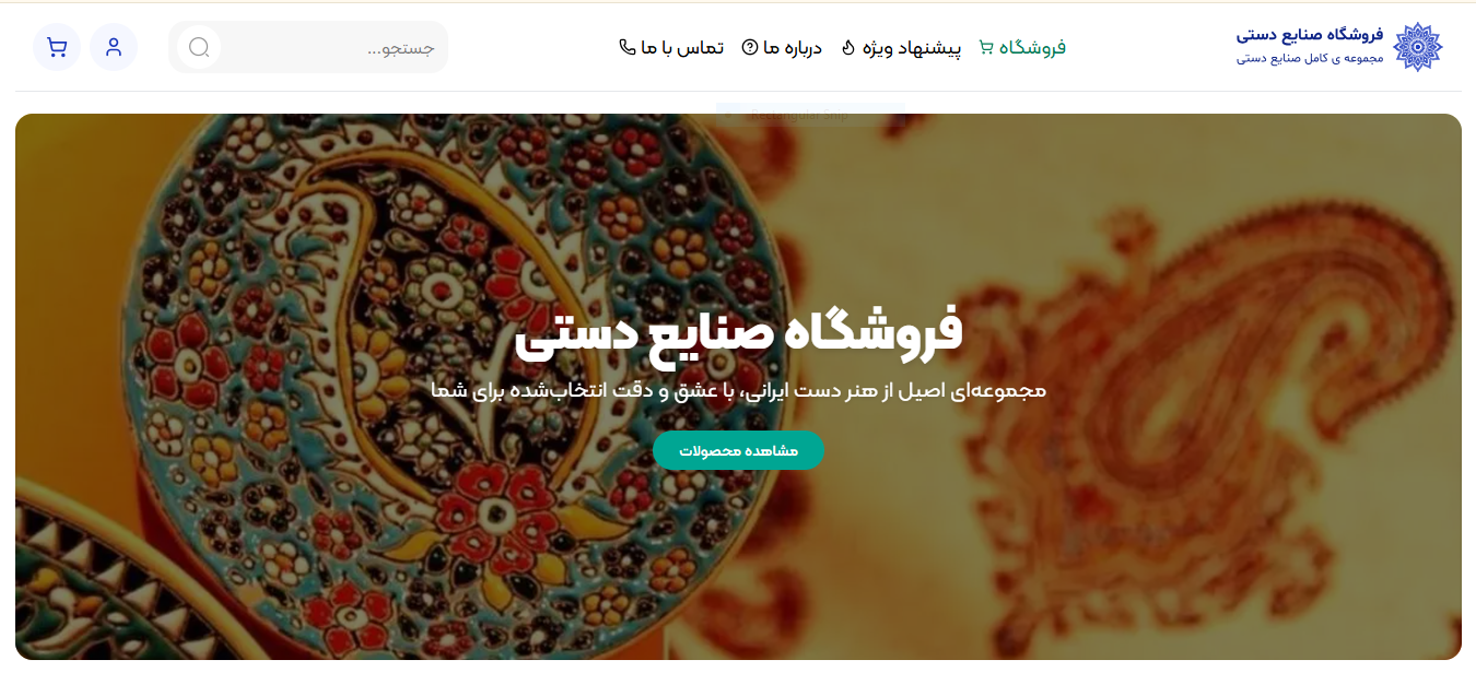 shadinaSHop